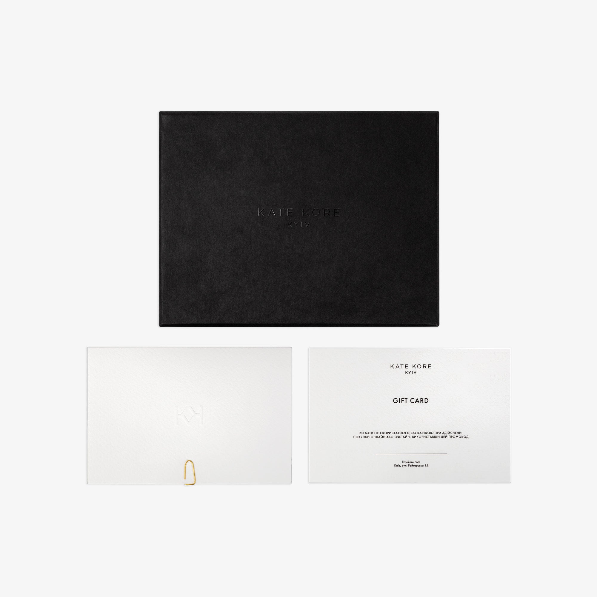 Gift Card